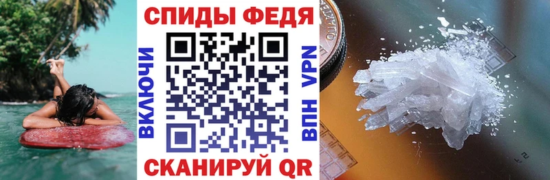 Амфетамин Розовый  Купить где  Улан-Удэ 