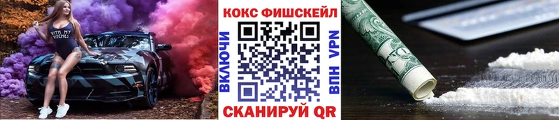 Купить закладки  Улан-Удэ  COCAIN Эквадор 