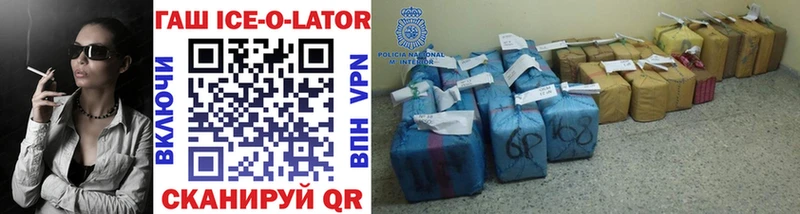 Купить закладки  Улан-Удэ  ГАШ hashish 