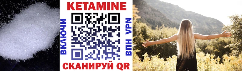 КЕТАМИН ketamine  Купить  Улан-Удэ 