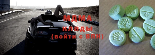 кристаллы Заволжск