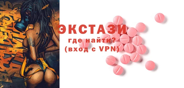 MDMA Premium VHQ Елабуга