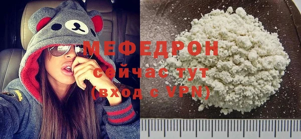 MDMA Premium VHQ Елабуга