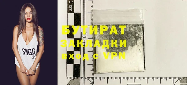 бутик Ельня