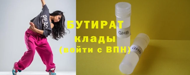 MDMA Premium VHQ Елизово