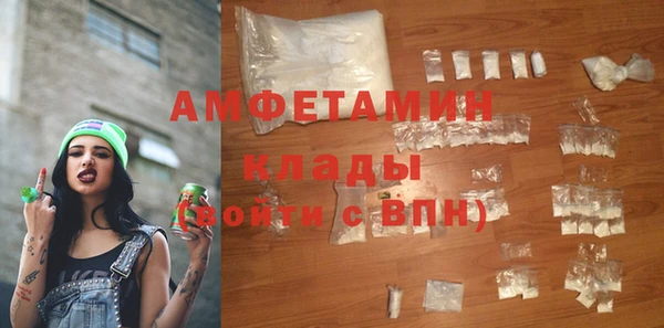 бутик Ельня