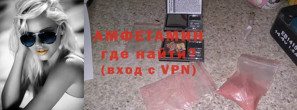 MDMA Premium VHQ Елабуга
