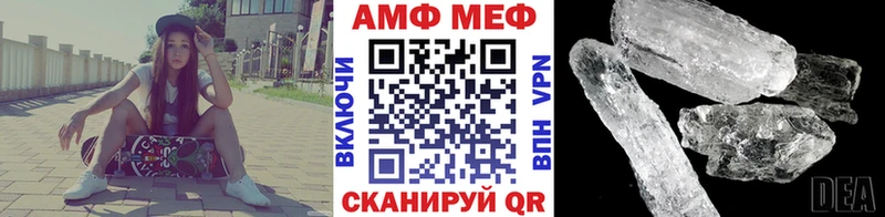 Купить закладки  Улан-Удэ  Первитин Methamphetamine 